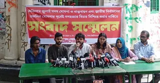 ২৫ জুনের মধ্যে জুলাই সনদ ঘোষণা না হলে ‘লাল মার্চ’ কর্মসূচির ঘোষণা